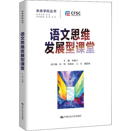 新华书店正版 教学方法及理论 文轩网