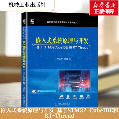 新华书店正版 大中专理科科技综合 文轩网