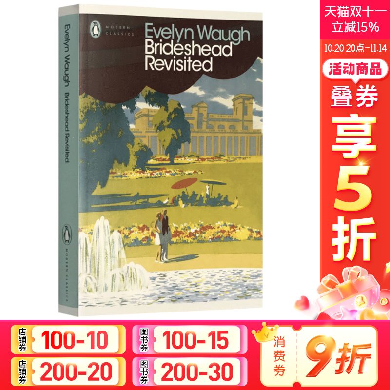 新华书店正版 进口原版-现代文学 文轩网