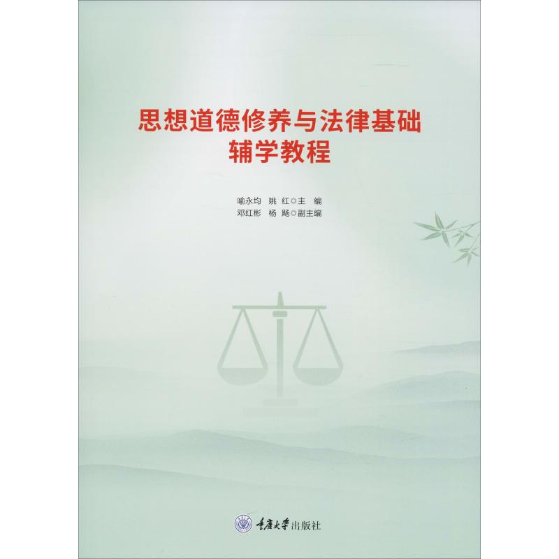 新华书店正版 大中专文科文教综合 文轩网