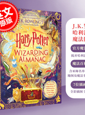 哈利波特魔法图鉴 英文原版全彩精装J·K罗琳文学读物神奇动物探索霍格沃茨The Harry Potter Wizarding Almanac Bloomsbury正版书