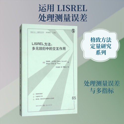 新华书店正版 社会科学总论、学术 文轩网