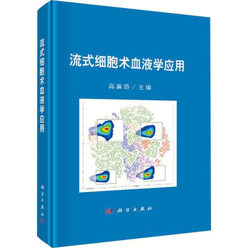 新华书店正版 内科 文轩网