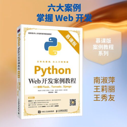 新华书店正版 大中专理科计算机 文轩网