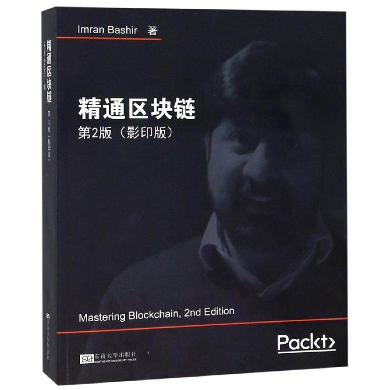 新华书店正版 网络技术 文轩网