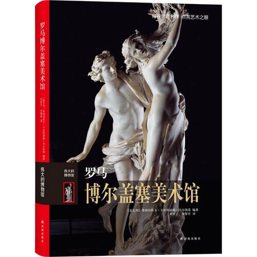 新华书店正版 古董、玉器、收藏 文轩网