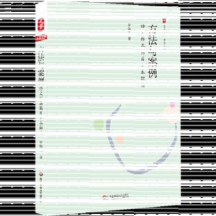 【新华文轩】方法与案例:语文经典篇目文本解读 罗晓晖 著 正版书籍 新华书店旗舰店文轩官网 华东师范大学出版社