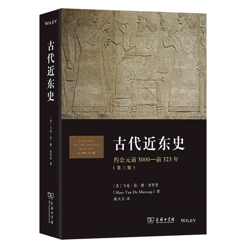 新华书店正版 中国历史 文轩网