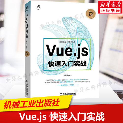新华书店正版 编程语言 文轩网