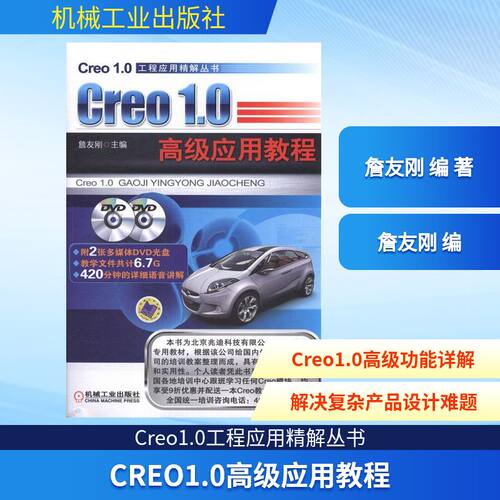 新华书店正版 编程语言 文轩网