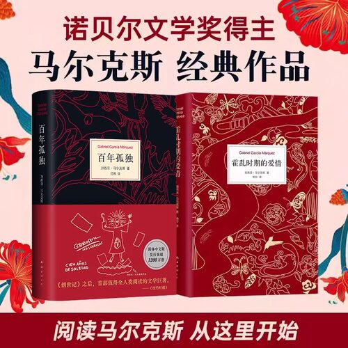 新华书店正版 外国现当代文学 文轩网