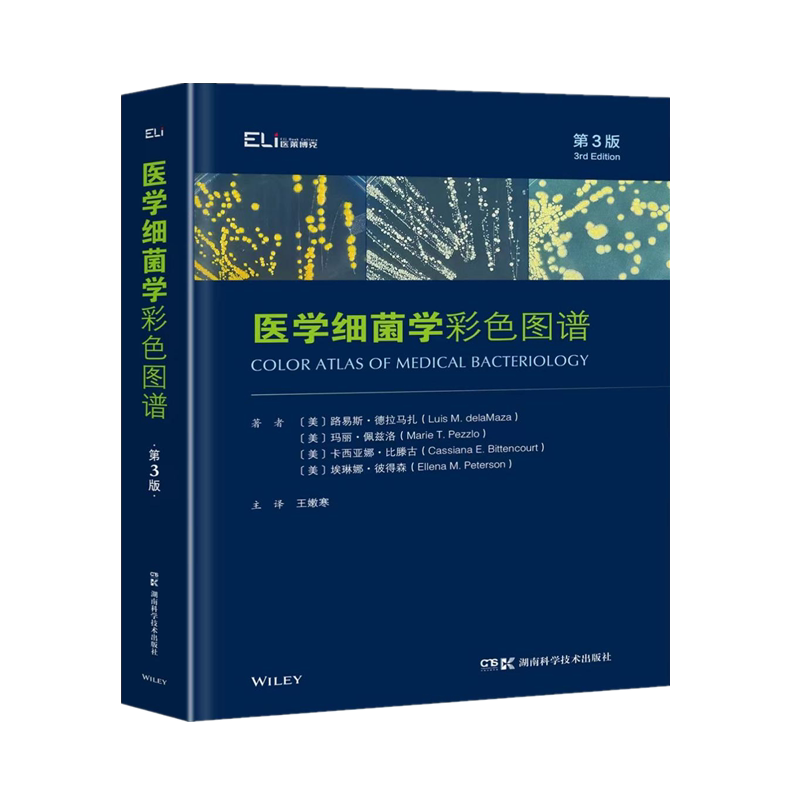 医学细菌学彩色图谱 第3版 (美)路易斯·德拉马扎 等 正版书籍 新华书店旗舰店文轩官网 湖南科学技术出版社