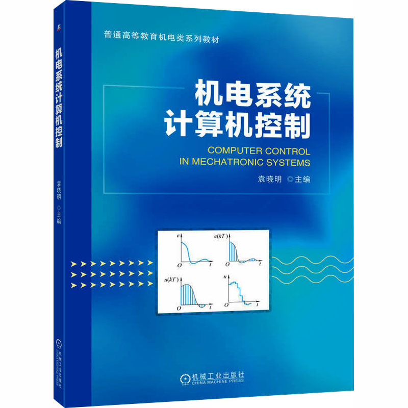 新华书店正版 大中专理科计算机 文轩网