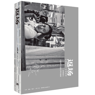 刷边+赠书签】返场 高原摄影写真集 记录和讲述中国摇滚黄金十年的故事 老狼李亚鹏黄觉叶蓓陈辉郑钧等口述高原采访摄影撰写文字