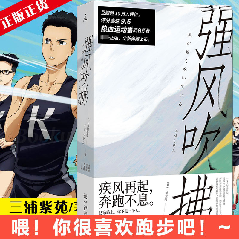 新华书店正版 外国现当代文学 文轩网