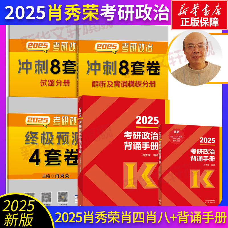 2025Ф�������������� 2025Ф���ٱ����ֲ�+Ф��Ф��