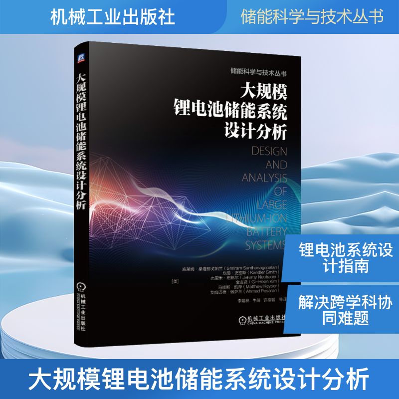 新华书店正版 电子、电工 文轩网