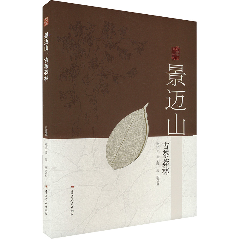 新华书店正版 生活休闲 文轩网