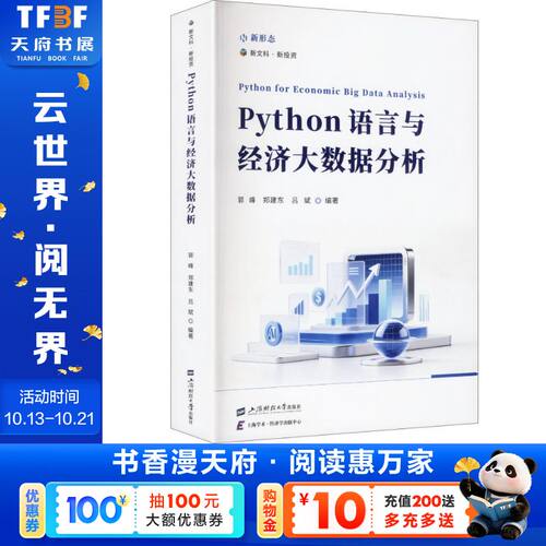 新华书店正版 大中专理科计算机 文轩网