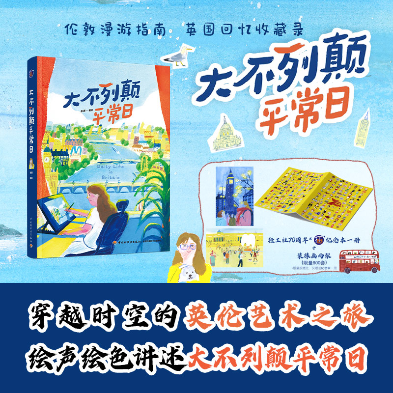 新华书店正版 美术理论 文轩网