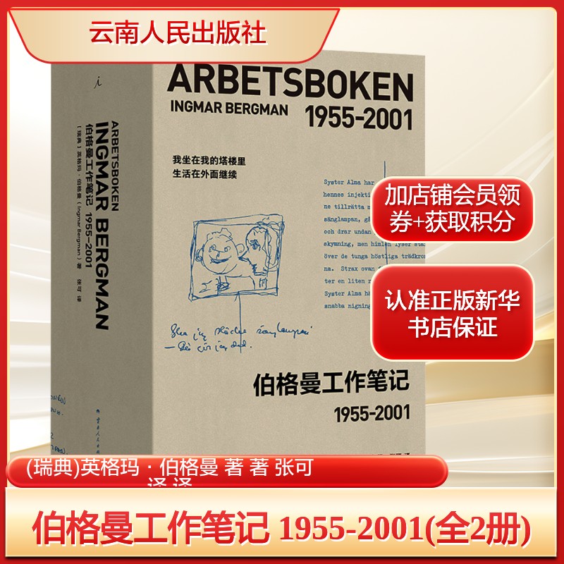 新华书店正版 影视理论 文轩网