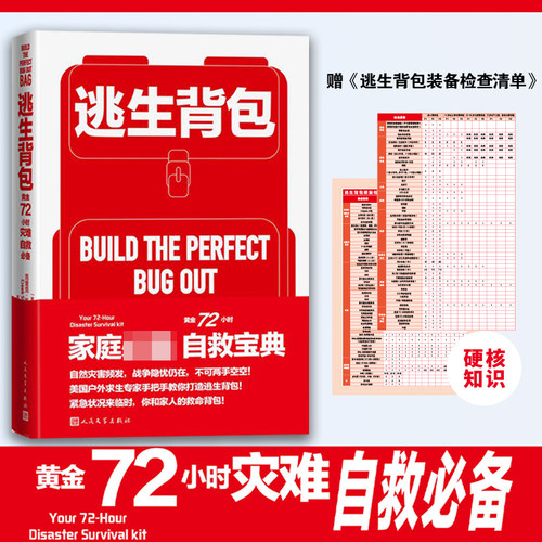 新华书店正版 科技综合 文轩网