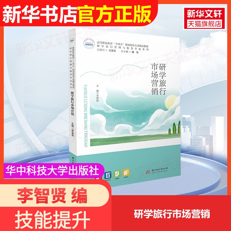 新华书店正版大中专公共社科综合文轩网