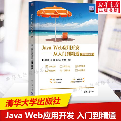 新华书店正版 大中专公共计算机 文轩网