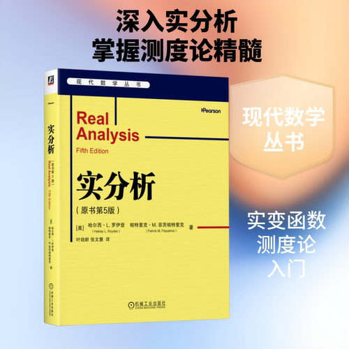 新华书店正版 自然科学 文轩网