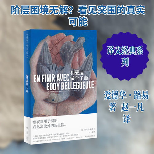新华书店正版 外国现当代文学 文轩网