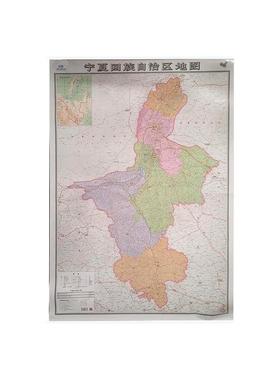 【新华文轩】宁夏回族自治区地图 1:510000 正版书籍 新华书店旗舰店文轩官网 中国地图出版社