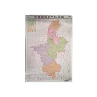 【新华文轩】宁夏回族自治区地图 1:510000 正版书籍 新华书店旗舰店文轩官网 中国地图出版社