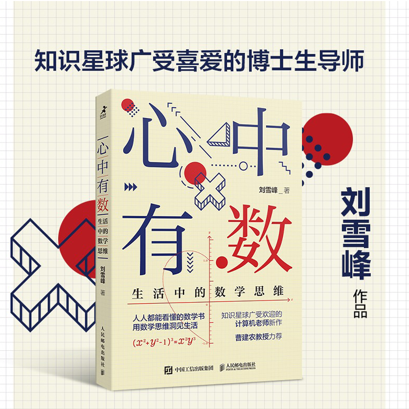 新华书店正版 自然科学 文轩网