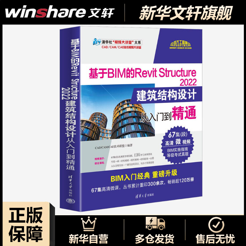 新华书店正版 图形图像 文轩网