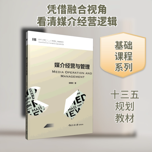 新华书店正版 大中专文科经管 文轩网