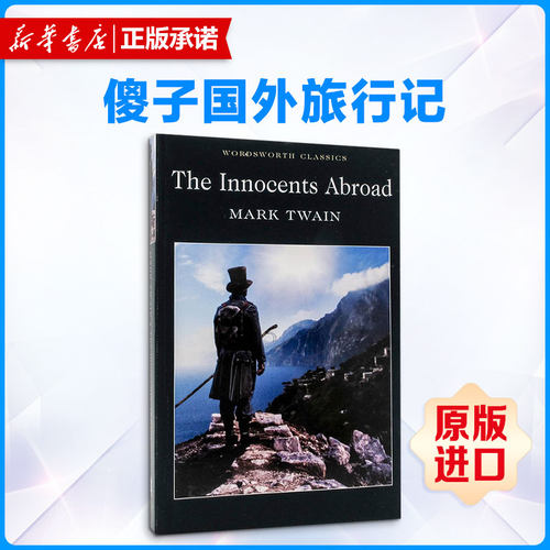 新华书店正版 其它外版综合 文轩网