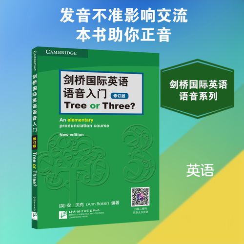 新华书店正版 外语－英语读物 文轩网