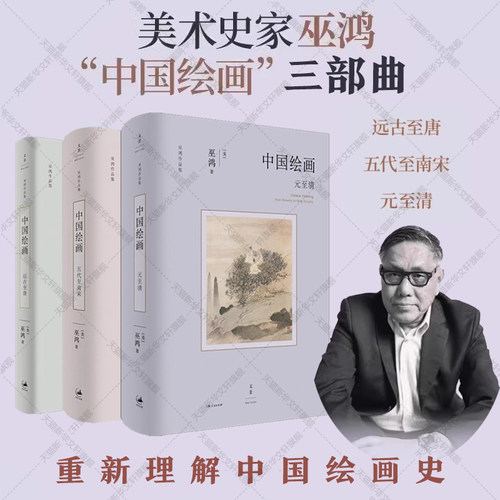 新华书店正版 美术理论 文轩网