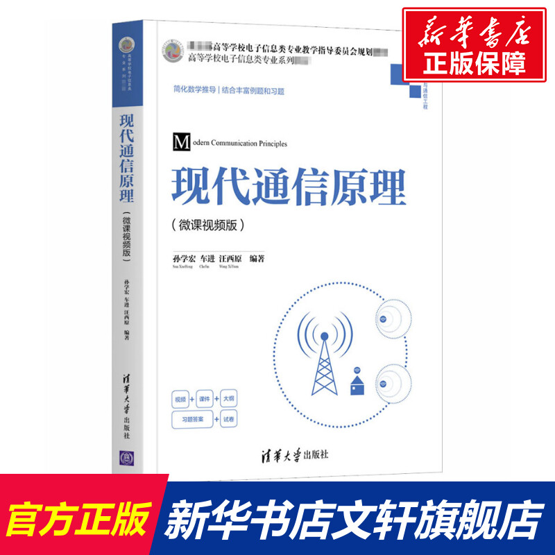 新华书店正版 大中专理科计算机 文轩网