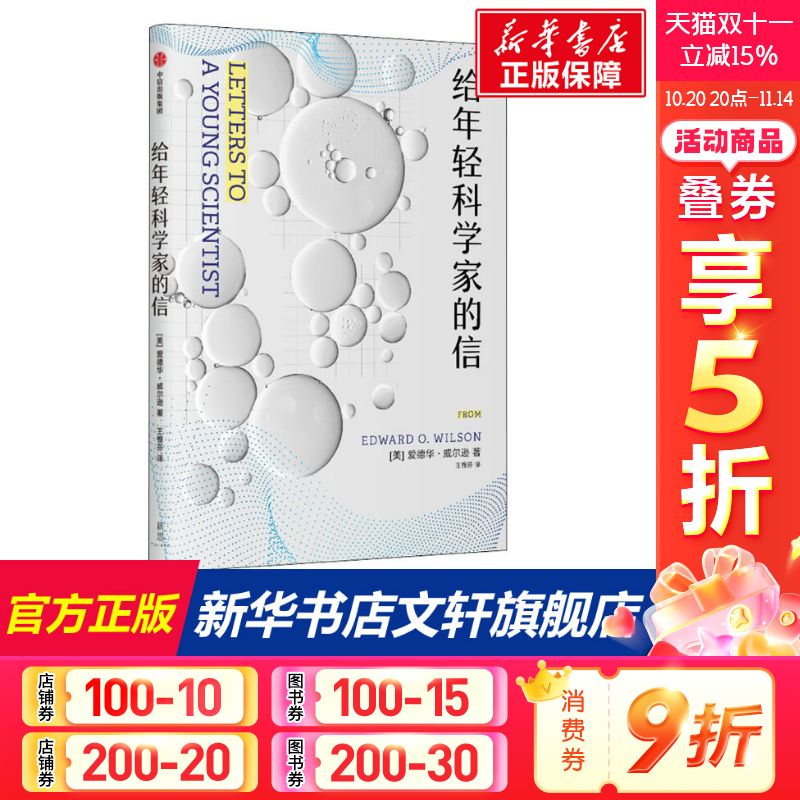 新华书店正版 文教科普读物 文轩网