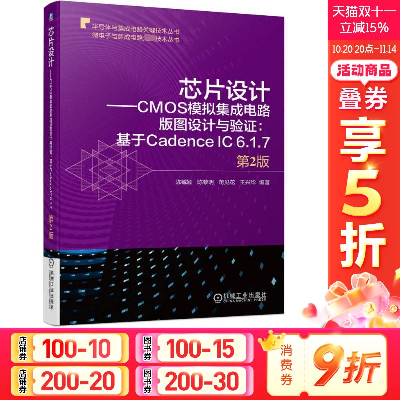 新华书店正版 软硬件技术 文轩网