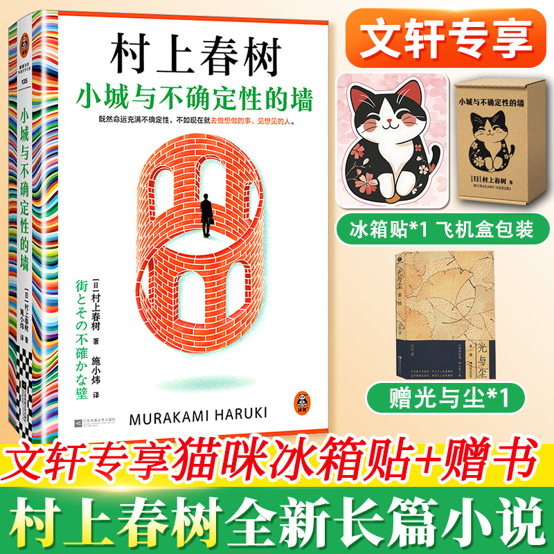 新华书店正版 外国现当代文学 文轩网