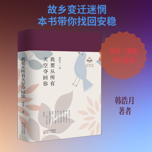 新华书店正版 散文 文轩网
