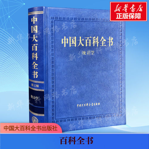 新华书店正版 自然科学 文轩网