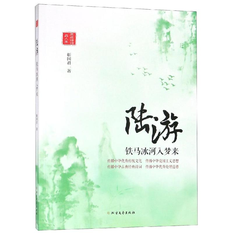 新华书店正版 中国古典小说、诗词 文轩网