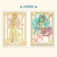 【新华文轩】【赠角色卡x3】精灵大陆与魔女的印记：早纪藏奇幻插画集 复古洋装画师 早纪藏sakizo 水彩绘卷美术作品集 天闻角川 thumbnail 5