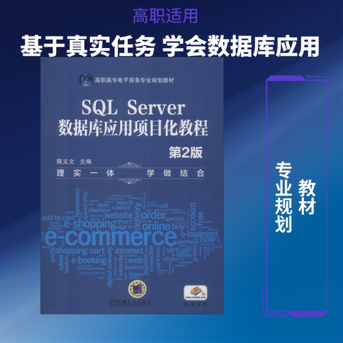 新华书店正版 大中专高职机械 文轩网