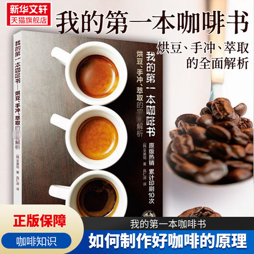 新华书店正版 烹饪 文轩网
