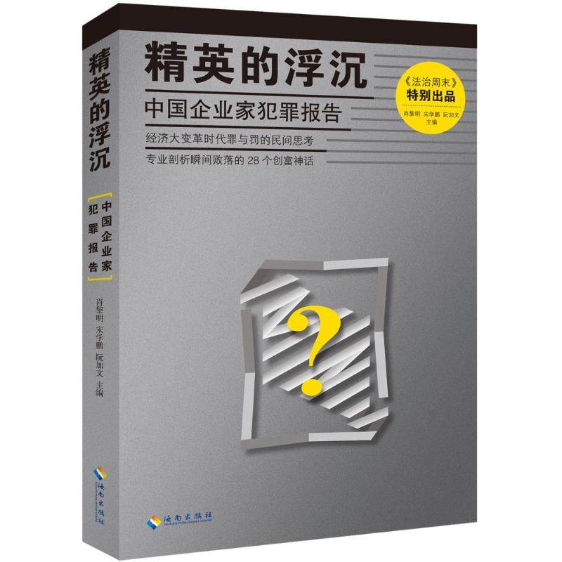 新华书店正版 法律实务 文轩网