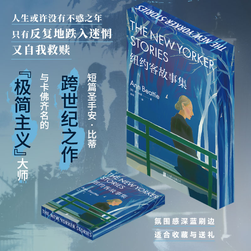 新华书店正版 外国现当代文学 文轩网